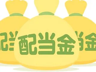 持株増配1社 金曜日から忙しくてブログサ…