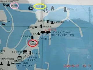 9/27-1：隠岐諸島・島前（どうぜん）…