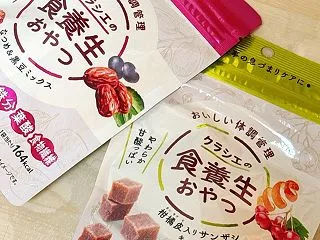 クラシエの「食養生おやつシリーズ」試食レ…