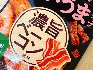 減量中にもうれしい大豆のおやつ「こいうま…