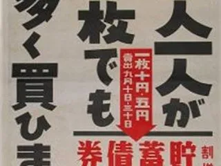 高市首相、減税財源「国債否定せず」 円の…