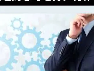 論理的思考を身に付ける