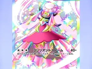 拡張パック「ハイクラスパックMEGA」で…