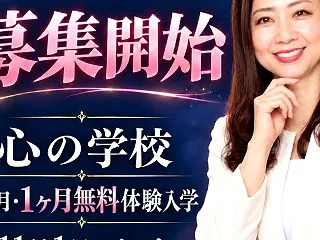 頑張っても変われない人へ