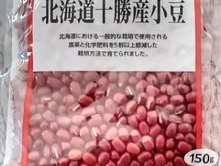 小豆を煮ました。