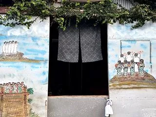 奄美秋名、シャチガマ