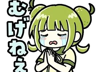 【大分弁】むげねえとは？意味・使い方・例…