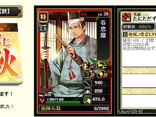 【32章】秋くじ10連 後半（本城主）