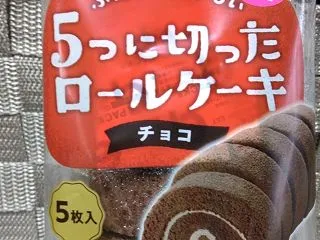 ロールケーキ