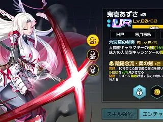 6周年事前限定サポーターガチャ券❤️アク…