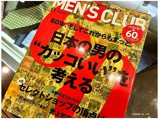 廃刊になったMen’s Club60周年…