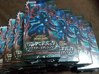 【開封結果】リミテッドパック リマスター…