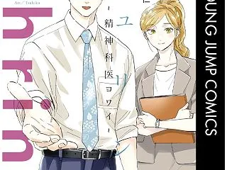 2026/10/19トレード収支-金曜持…