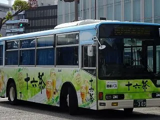 愛煙仲間を集めてみれば 煙たがられてすぐ…