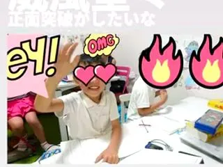 運動会翌日リアルな話しますね
