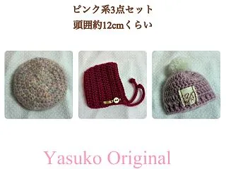 ヤフオク出品しました♪
