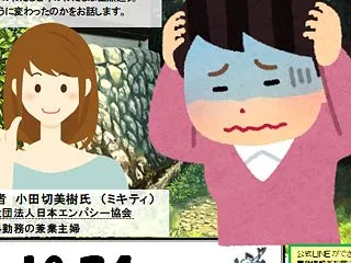 【発表会】エンパシーで生まれ変わったわた…