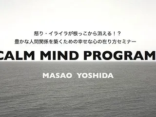 はじめての方へ｜このブログの記事一覧（テ…