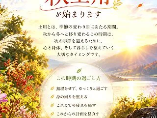 暦で自分を知り、ヒーリングで可能性の開花…