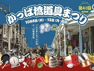 新しい相棒がやってきた Vol.86 ＜…