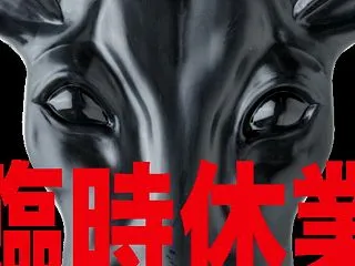 ちょっとショック！ 閑雲野鶴日記2026…