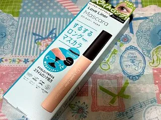 スライム液？！★ラブ・ライナー するする…