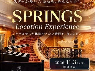 予約受付中！🏨SPRINGS Locat…