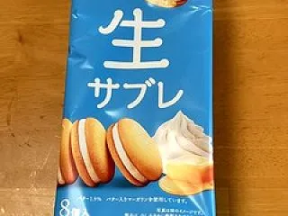 ロッテの 生サブレ