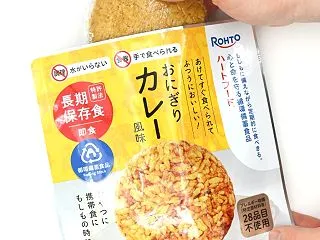 非常食は「しまっておく」から「普段食べる…