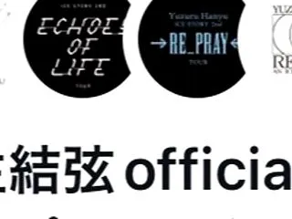 『REALIVE』佐賀公演チケット争奪戦…