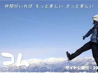 11/29川苔山
