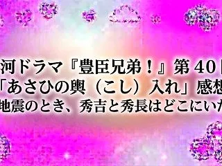 秀吉と家康の意外な関係！再婚話の真相に迫…