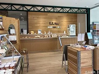 スーパーやまのぶが参画する食のセレクトシ…