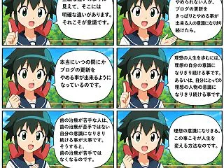 植原ジュニア永久総理大臣「すごいね。こゆ…
