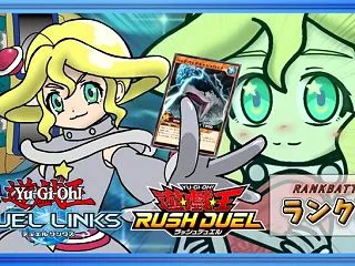 【遊戯王DUELLINKS】金5目指して…