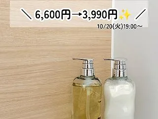 Hareca（ハレカ）ルミナスクリア 薬…