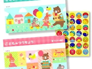 【3児パパ】我が家のお小遣い事情！シール…