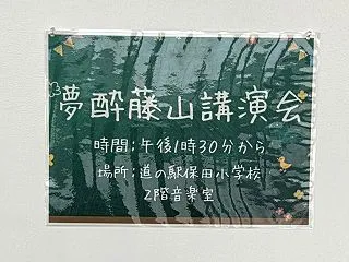 里見について