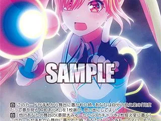 【WS】バンドリ ゆめみた 「何度だって…