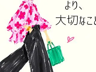 「年相応」ってそもそも何？
