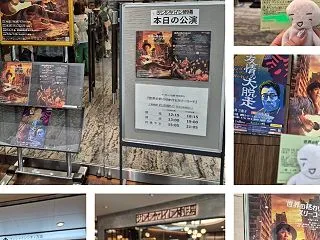 【感想追記】『世界の終わりかけとスリーコ…