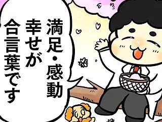 PRP後１年＆ウルセラ後8ヶ月の方も喜ば…