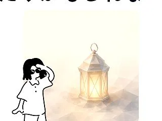 今日の格言「見えていないだけかもしれない…