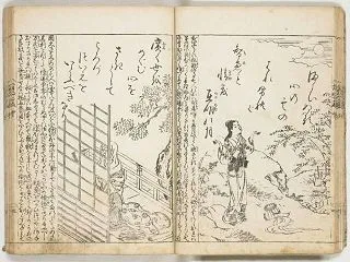 京都史蹟散策292-21-2 京都の浮世…