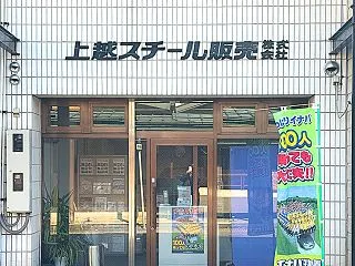 ミニマムジークというバンド