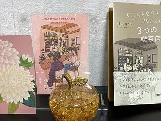 『愛のこもったお手紙、届きました！』