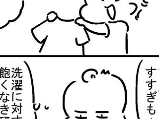 進化する洗剤