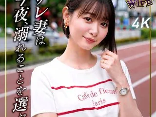 人妻セフレとNTRハメ撮りセックスするエ…