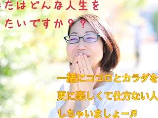 《募集中！》11月・12月開催日程【風水…