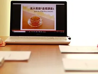 《募集中！》11月・12月開催日程【風水…